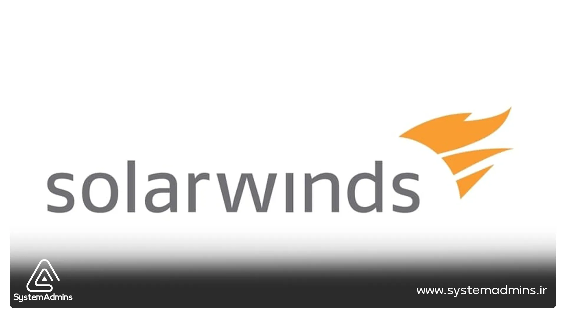 لوگو solarwinds