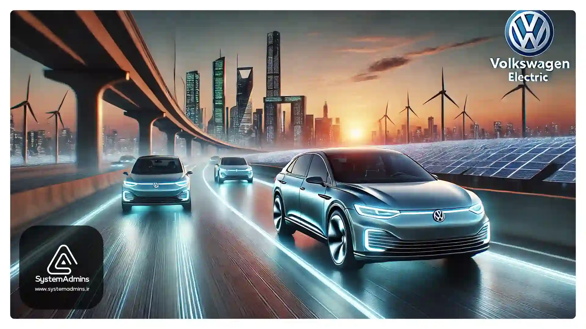 خودروی برقی فولکس واگن